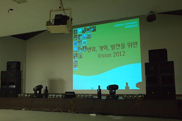 2012 신입생 환영회